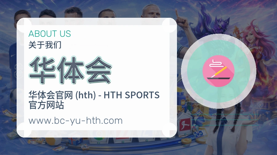 平台展示