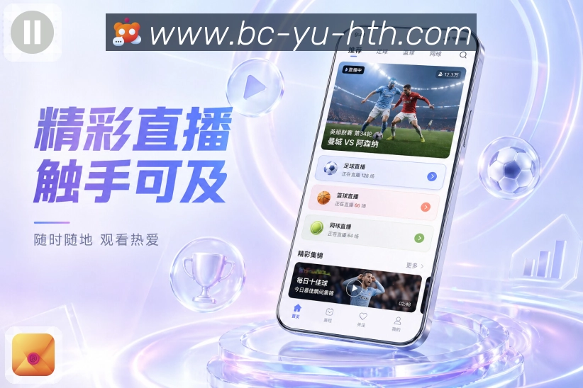 比赛信息App二维码